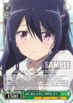 DBG/W87-028S SR 前に進むために 伊座並 杏子