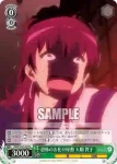 DBG/W87-028S SR 前に進むために 伊座並 杏子