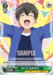 DBG/W87-042 C 驚愕の役 伊座並 杏子