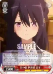 DBG/W87-055S SR 祭の日 伊座並 杏子