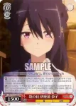DBG/W87-055S SR 祭の日 伊座並 杏子