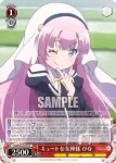 DBG/W87-056 R 魔法の研究 成神 陽太