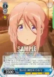 DBG/W87-079 R 祭の日 神宮司 ひかり