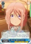 DBG/W87-080 R リベルタス杯主催者 天願 賀子