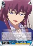 DBG/W87-094 C 大人のお誘い 天願 賀子