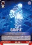 DBG/W87-P01 PR ゲーム大好き ひな