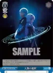 DBG/W87-P03 PR 人類の選択