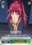 DBG/W87-T05 TD 告白の時 伊座並 杏子