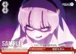 DBG/W87-T19 TD 邪悪な笑み