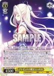 DC3/W81-042S SR プレゼントの魔法 シャルル