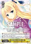 DC3/W81-044 C 魔法使いの約束 立夏