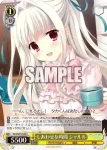 DC3/W81-044 C 魔法使いの約束 立夏