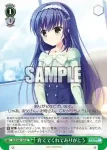 DC3/W81-049 RR 朝の挨拶 姫乃