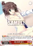 (簽名)DC3/W81-049SP SP 朝の挨拶 姫乃