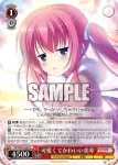 (簽名)DC3/W81-050SP SP “タイムカプセル”立夏