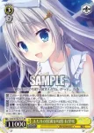 DC5/W128-P12 PR "最高に素敵な一枚" 瑞花