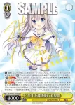 (簽名)DC4/W81-058SP SP “恋”した魔法使い 有里咲