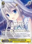 DC4/W81-060 U 新たに始まる物語 さくら