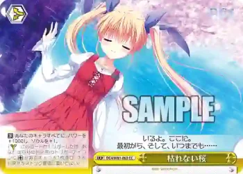 DC4/W81-063 CC 枯れない桜