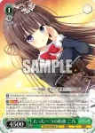 (簽名)DC4/W81-065SP SP たった一つの約束 二乃