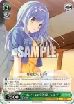 (簽名)DC4/W81-067SP SP あたしの特等席 ちよ子
