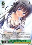 (簽名)DC4/W81-067SP SP あたしの特等席 ちよ子