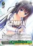 DC4/W81-068S SR 朝のハプニング 二乃