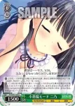 DC4/W81-070 U 突撃！インタビュー ちよ子