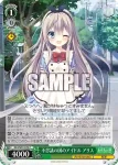 DC4/W81-073 C 不思議の国のアイドル アリス