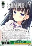 DC4/W81-073 C 不思議の国のアイドル アリス