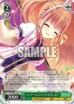 DC4/W81-074 C 一緒にお料理 二乃