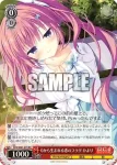 (簽名)DC4/W81-079SP SP 0から生まれる恋のフラグ ひより