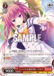 DC4/W81-082 U きまじめな風紀委員 未羽