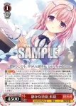 DC4/W81-083 U デートバトル延長決定！ ひより