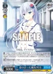 DC4/W81-092 U 胸に響く音色 詩名