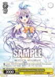 DC4/W81-P05 PR とろける笑顔 有里栖