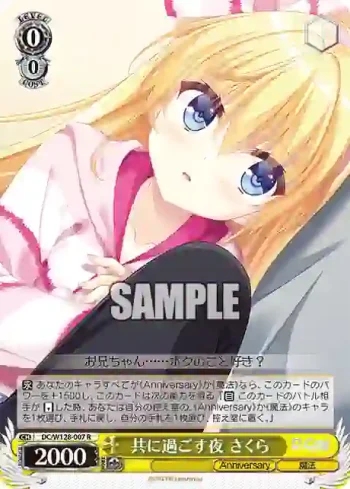 DC/W128-007 R 共に過ごす夜 さくら