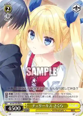 DC/W128-008 R チェリーキス さくら