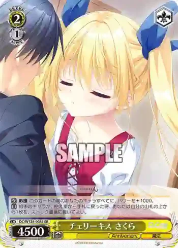 DC/W128-008S SR チェリーキス さくら
