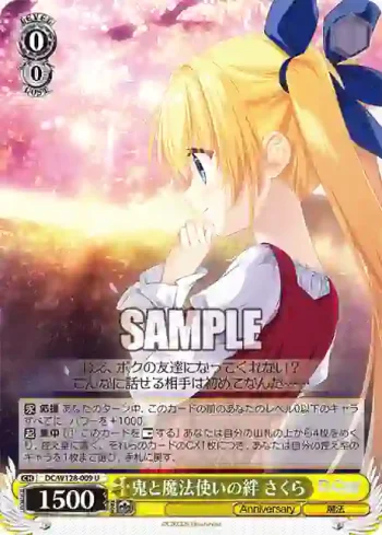DC/W128-009 U 鬼と魔法使いの絆 さくら