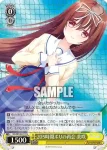 DC/W128-011 U 205時間ぶりの再会 美咲