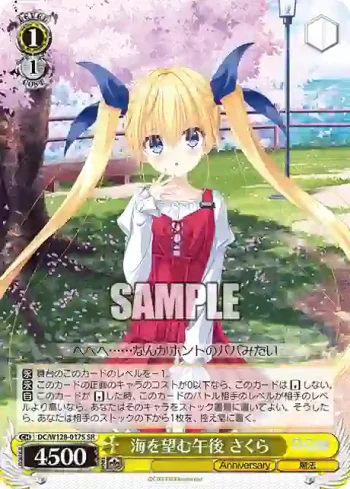 DC/W128-017S SR 海を望む午後 さくら