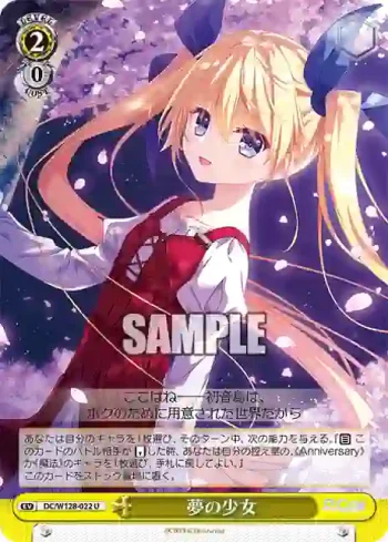 DC/W128-022 U 夢の少女