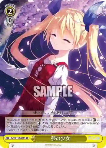DC/W128-022S SR 夢の少女