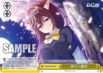 DC/W128-024R RRR 枯れない桜