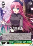 DC/W128-025R RRR 頼子の膝枕