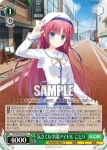 DC/W128-032S SR 気さくな学園アイドル ことり