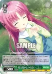 DC/W128-038 C 姉として 暦