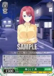 DC/W128-038S SR 姉として 暦