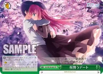 DC/W128-042 CR 桜舞うデート